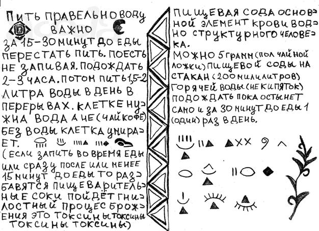 бульк бульк х жвак жвак сенет ха https://vk.com/pu