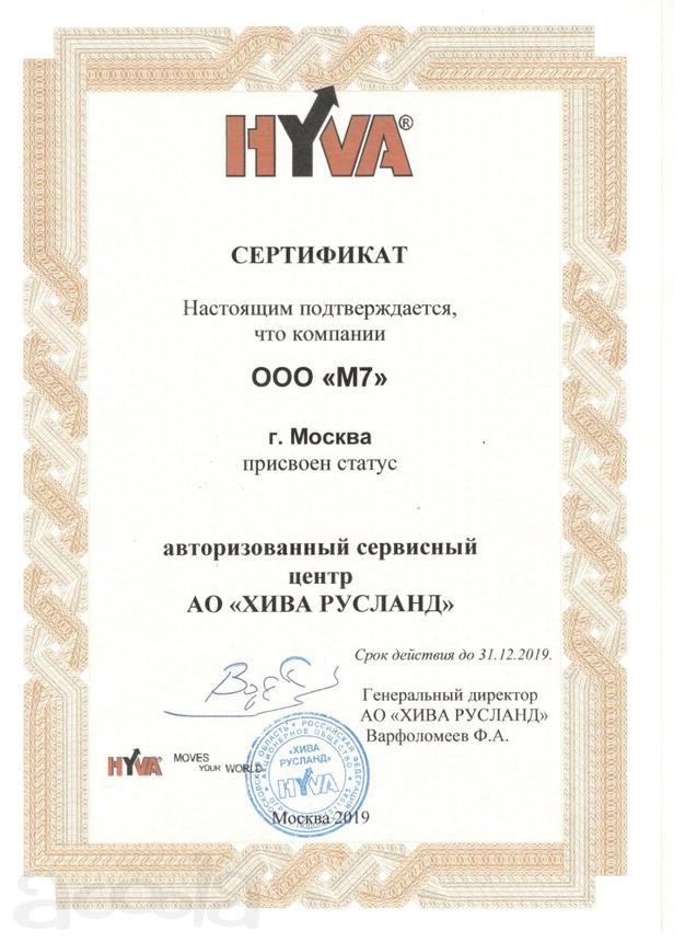 Гидрофикация тягача