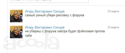 скрин 