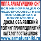 sng@armaturshiki.ru